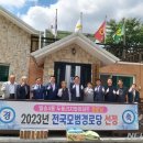 월송경로당 이미지