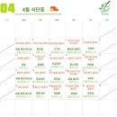바오프레쉬 네이버블로그