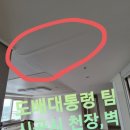 강남파크맨션