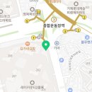 연제SK뷰공인중개사사무소 이미지