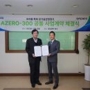 원에이스 메디소비자뉴스