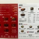 화락바베큐치킨 세종나성점