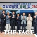 선암경로당 이미지