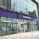 다비치안경 대구중동네거리점 이미지