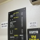 남목파출소앞 이미지