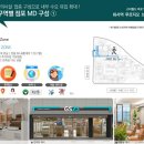 화서역공인중개사사무소 이미지