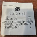 이대54 | 이대 태국음식 추천, 반타이 쏘이54 솔직 후기