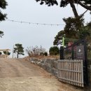 솔트리 펜션 이미지