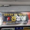 홈플러스 익스프레스 길음점