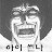 화랑게임랜드 네이버블로그