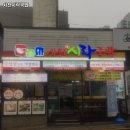 사천시락국밥 | 신해운대역 맛집 사천시락국밥 리뷰｜추천메뉴·가격·영업시간·주차