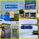 지명한의원 이미지