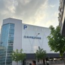 등촌샤브칼국수 배방점 이미지