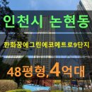 사리울근린공원 이미지