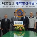 (주)터보링크