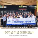 현일유통 이미지