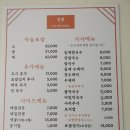 정원마늘보쌈 이미지