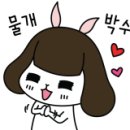 스마일명품찰진꽈배기 이미지