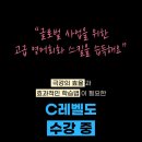 말문이 터지는 영어 | 입 터지는 트렌디 영어 12/18, 12/20 무료특강 OPEN!