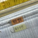 원양세탁소 | 3월 다섯째주) 머리가 복잡하면 몸을 움직여