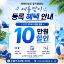 결혼 준비하면서 다닌 대구 칠곡 헬스장 PT 후기｜예비신부 운동 기록