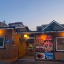 고향마을 아파트 이미지