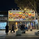 민영목장2 이미지