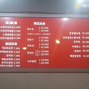 츠판러마