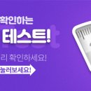 365엠씨의원 - 부천시 원미구 신흥로 228 | 365엠씨의원