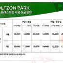 침산포레스트
