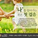 행복한정신건강의학과의원 이미지