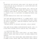 점심애찬