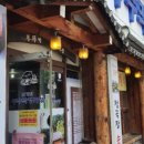 부뚜막청국장 이미지