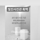 빛진사진관