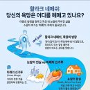 욕망의 배회 이미지