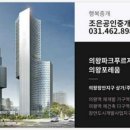 늘조은부동산공인중개사사무소 이미지