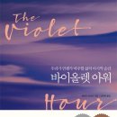 로이프