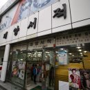 대양서적 이미지