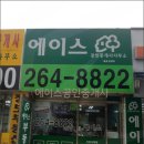 상떼빌 사우나 이미지