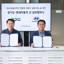 현대환경디자인(주) 이미지