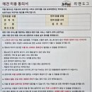 리앤도그 이미지