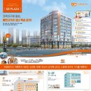 이-프라자 이미지