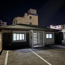 정이드는집 이미지