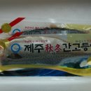 귤내음 이미지