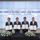 한국교통대학교박물관 이미지