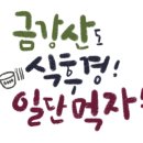 차이797역삼GFC점 이미지