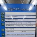 야당연세내과의원 이미지