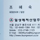 일성(아) 이미지