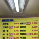 묵호반점 이미지