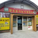 산에들에농장 네이버블로그